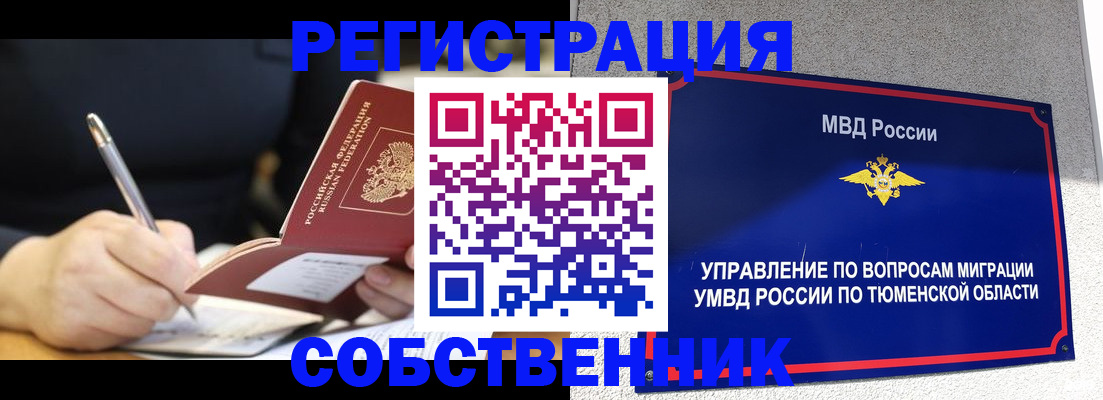 форма 3 в Коми